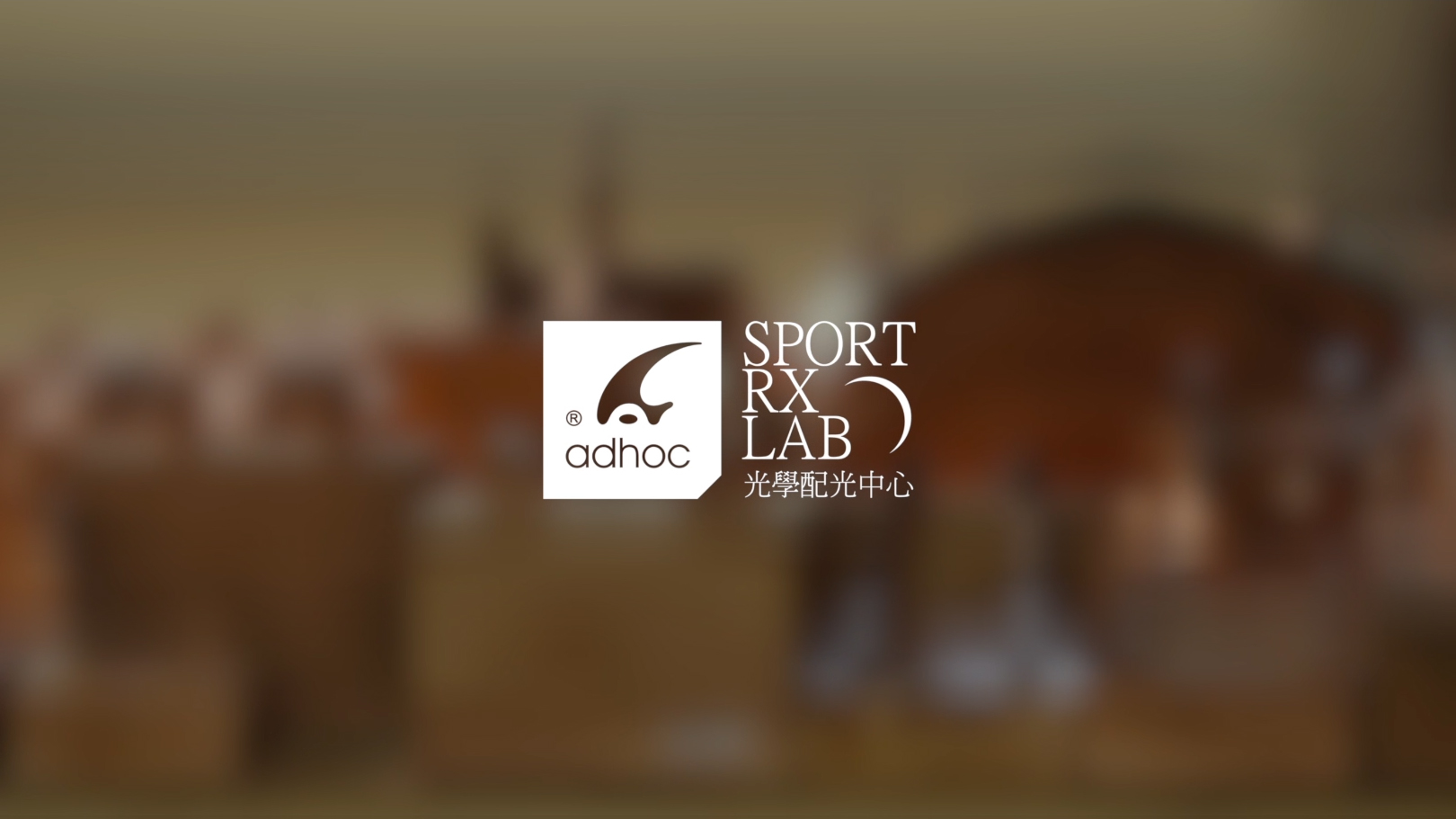 ADHOC Sporty Life ADHOC 艾德國際